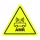 "WARNING! AMR TRUCKS OPERATING IN THIS AREA!' FLOOR SIGN 300 mm