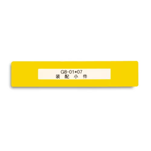 GEToolbox® Feliratablak padlójelölő "Mini Cut-out" 100mm SÁRGA
