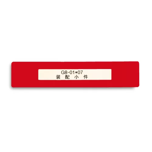 GEToolbox® Text Window Floor Marker "Mini Cut-out" 50mm RED