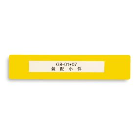   GEToolbox® Feliratablak padlójelölő "Mini" 75mm SÁRGA