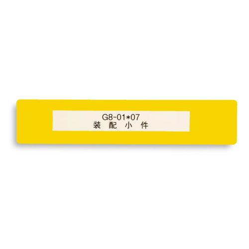 GEToolbox® Feliratablak padlójelölő "Mini" 50mm SÁRGA