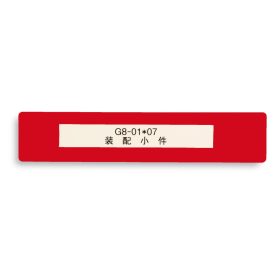   GEToolbox® Feliratablak padlójelölő "Mini" 100mm PIROS