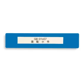   GEToolbox® Feliratablak padlójelölő "Mini" 100mm KÉK