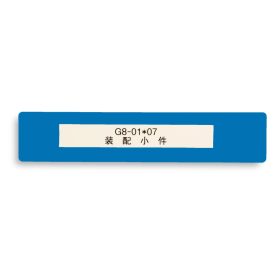   GEToolbox® Feliratablak padlójelölő "Mini" 75mm KÉK