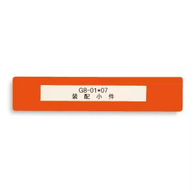   GEToolbox® Feliratablak padlójelölő "Mini" 100mm NARANCS