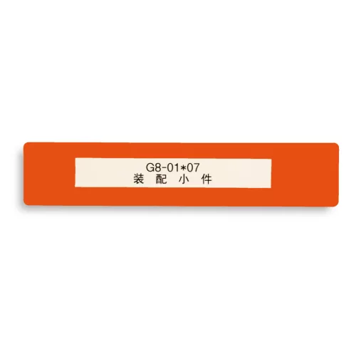 GEToolbox® Feliratablak padlójelölő "Mini" 75mm NARANCS