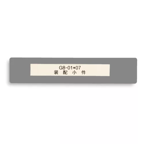 GEToolbox® Text Window Floor Marker "Mini" 100mm GREY
