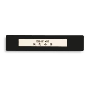   GEToolbox® Feliratablak padlójelölő "Mini" 75mm FEKETE